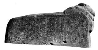 L'élamite linéaire, une écriture vieille de plus de 4000 ans, était resté inintelligible depuis sa découverte en 1901.