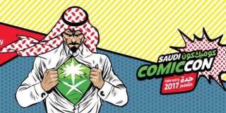 L'Arabie saoudite accueille son premier Comic Con avec