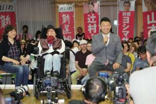 Au Japon, deux personnes lourdement handicapées élues au Sénat