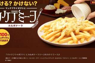 McDonald's vend des frites à la carbonara au Japon
