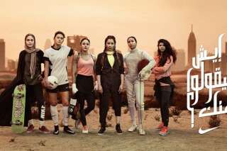 Cette campagne de pub rend hommage aux femmes athlètes des pays arabes