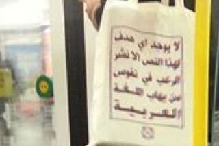 Ce sac en arabe est une belle réponse humoristique à l'islamophobie