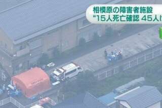 Une attaque au couteau dans un centre pour handicapés à Sagamihara au Japon fait 19 morts