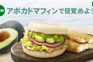 McDonald's au Japon lance le McMuffin à l'avocat pour le petit-déjeuner