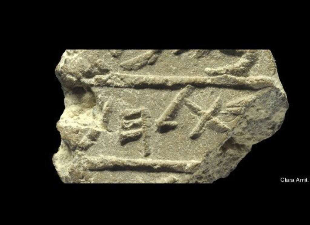 une dalle avec l'inscription bethlehem, datant de -2700 avant JC -