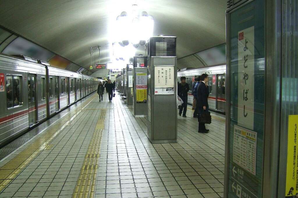 Yodoyabashi Station, Osaka, Japon -