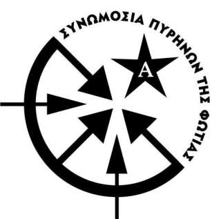 Le logo de la 