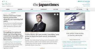 Carlos Ghosn, arrêté pour fraude fiscale, fait la Une du Japan Times