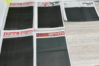 Pourquoi tous ces quotidiens israéliens avaient une page noire en Une ce mardi